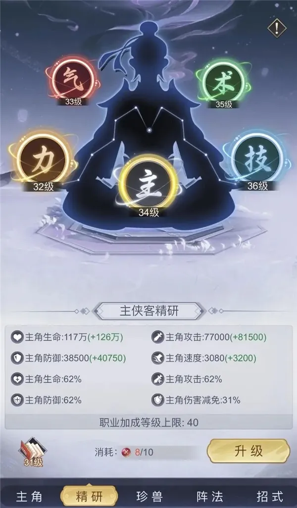 ѩ��Ⱥ������׿���ֻ���