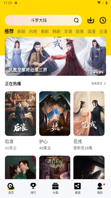 豆角影视(豆角影视) 豆角影视(豆角影视)