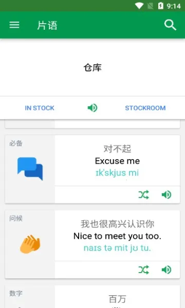 Dictionary�ʵ������ֻ���