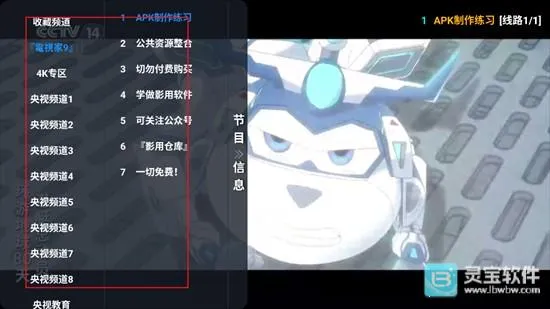 ȫ��Ӱ��(Ӱ����Դƽ̨)