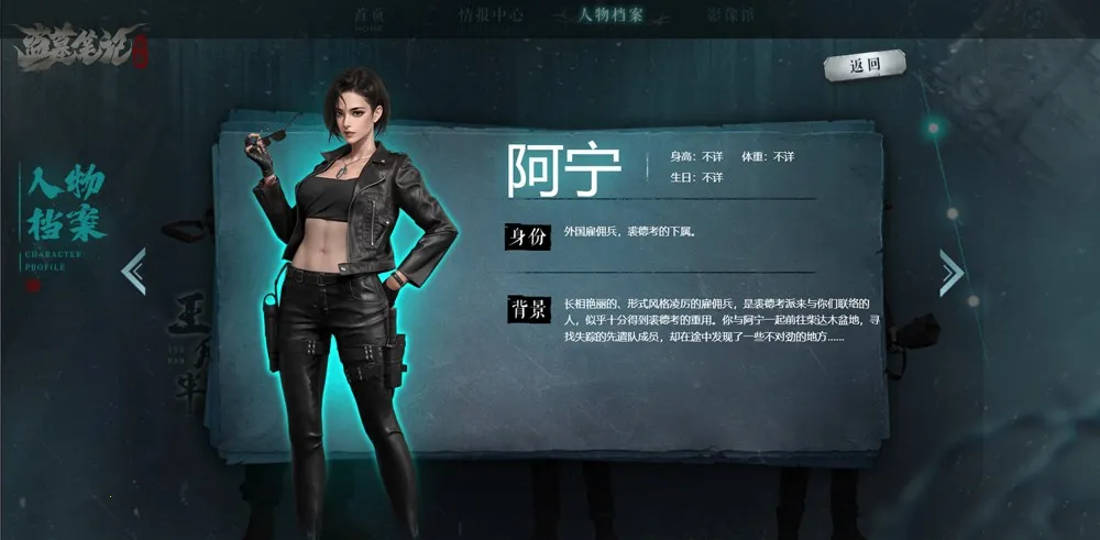 盗墓笔记启程(盗墓冒险游戏) 盗墓笔记启程(盗墓冒险游戏)