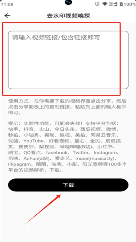 ��Ӱ��Ƶ������2026�ٷ����°汾