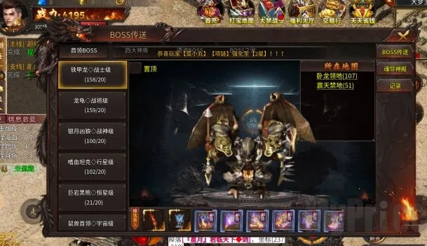 传说复古安卓版手机版 传说复古安卓版手机版