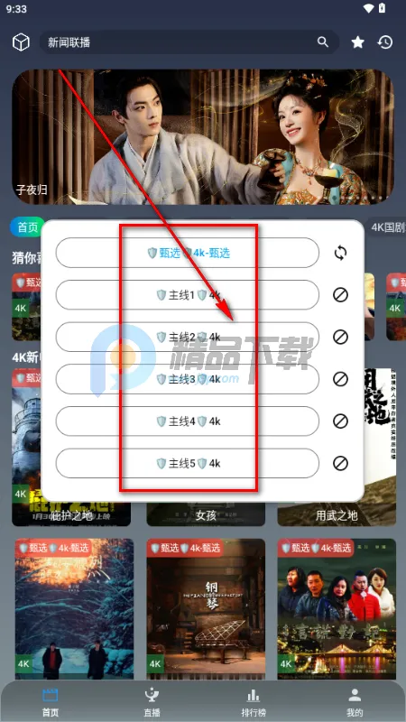 ��Ӱ�ӽ��ֻ���