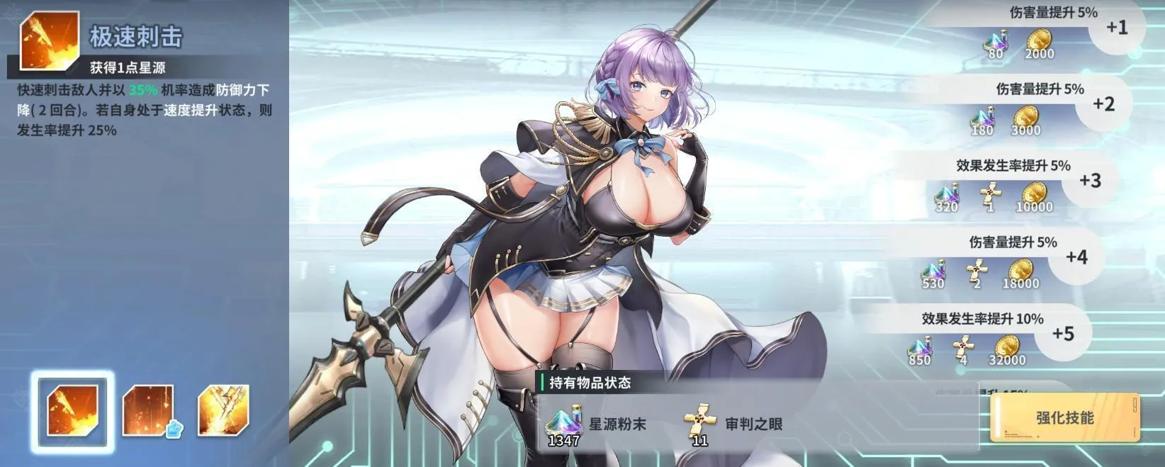 星陨计划2026最新版本 星陨计划2026最新版本