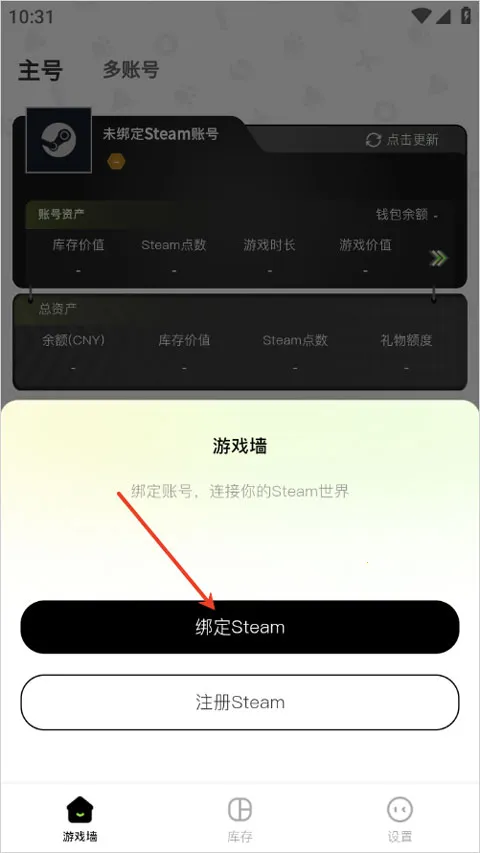 Ԫ��è(Steam��������)