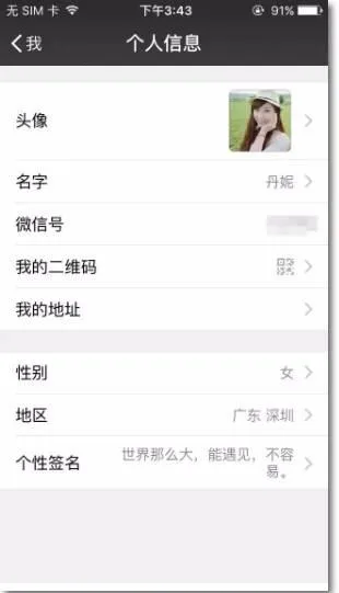 ��Ȥ�������˰�