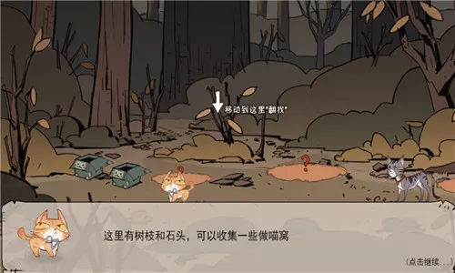 流浪猫求生之路2026最新版本 流浪猫求生之路2026最新版本