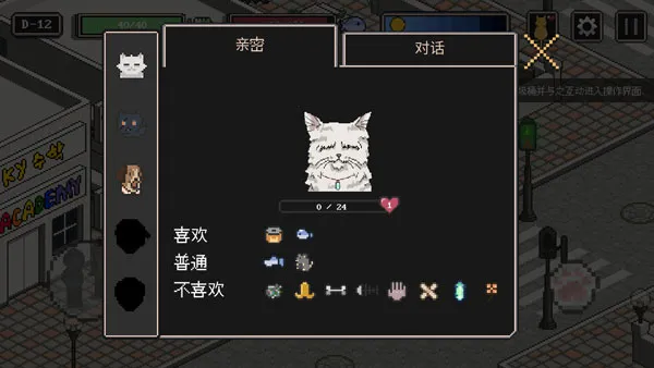流浪猫求生之路2026最新版本 流浪猫求生之路2026最新版本