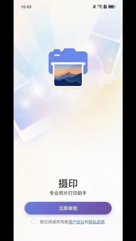 SDPrint��ӡ2026�ٷ����°汾