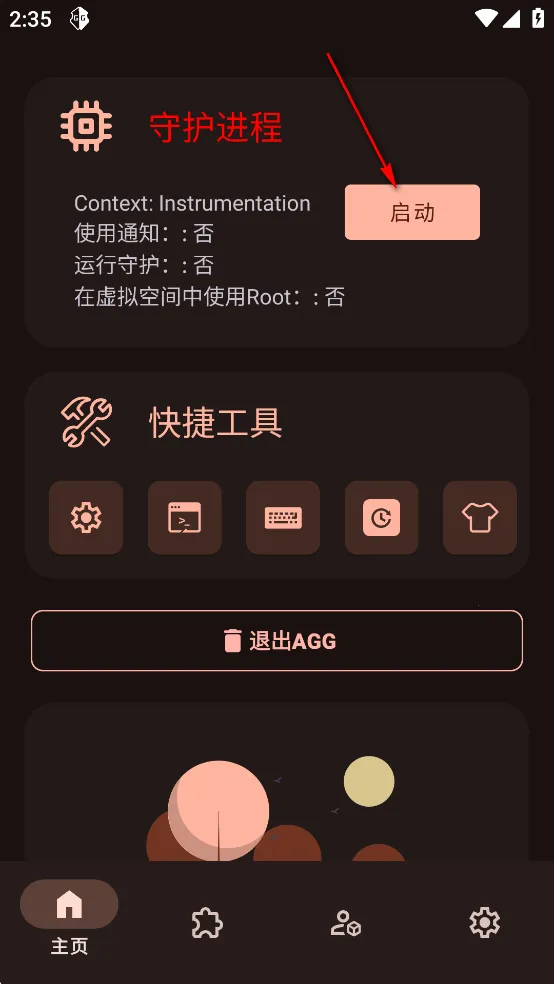 AGG�޸���(���θ�������)