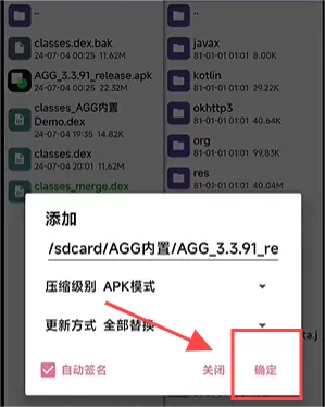 AGG�޸���(���θ�������)
