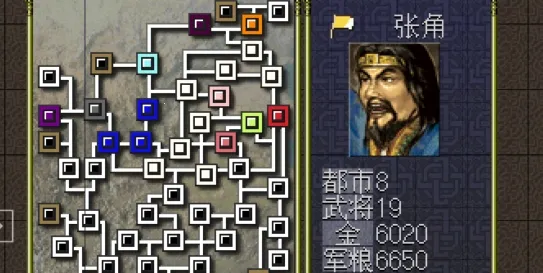 ����־6(����ս����Ϸ)