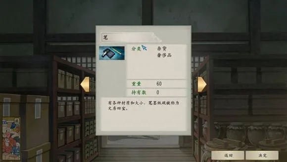 太阁立志传5(战国策略游戏) 太阁立志传5(战国策略游戏)