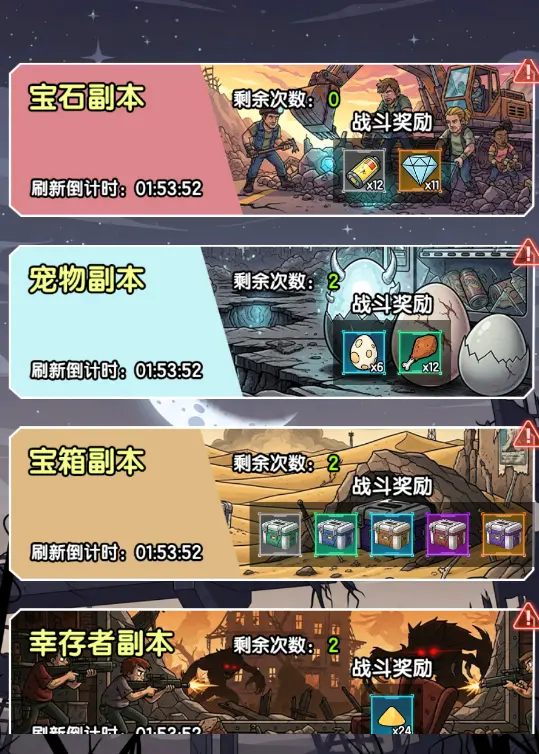 ����֮·(ð����Ϸ�淨)