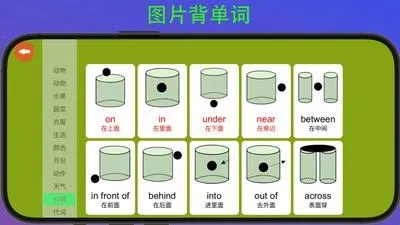 河马背单词2026下载安装 河马背单词2026下载安装