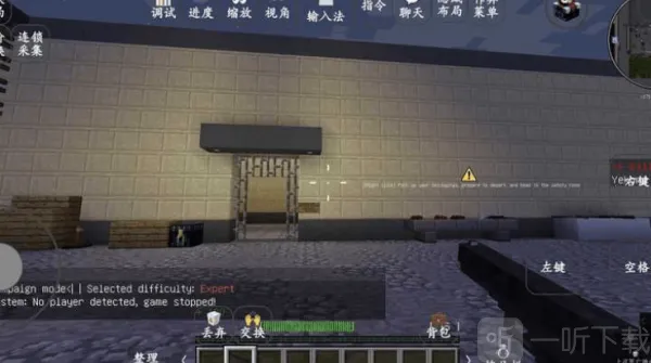 �ҵ���������֮·2(MC���������Ϸ)