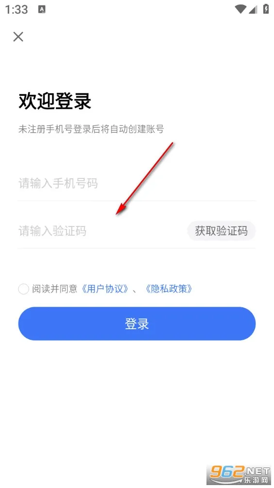 租号汪2026官方最新版本 租号汪2026官方最新版本
