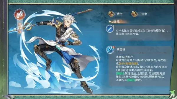 纵横旅人(仙侠角色扮演游戏) 纵横旅人(仙侠角色扮演游戏)