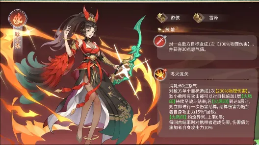 纵横旅人(仙侠角色扮演游戏) 纵横旅人(仙侠角色扮演游戏)