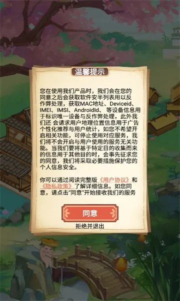 �����˼�(�ŷ�ϳ�С��Ϸ)