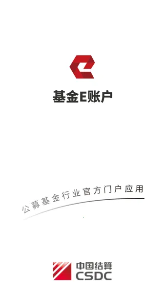 ����E�˻�(��ļ�����ѯƽ̨)