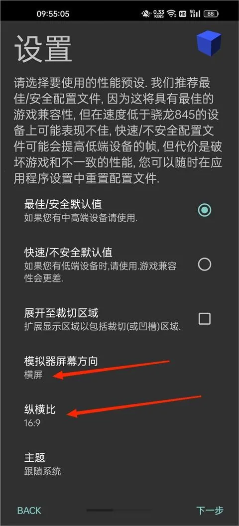 �������񶷽���3ȫ�������