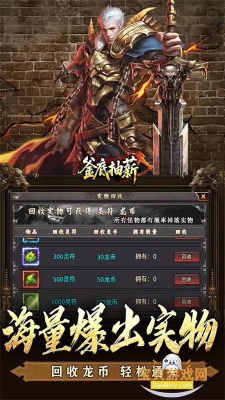 ���׳�н2026���°汾