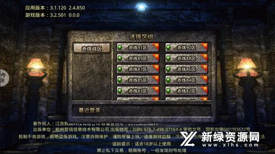 ���׳�н2026���°汾