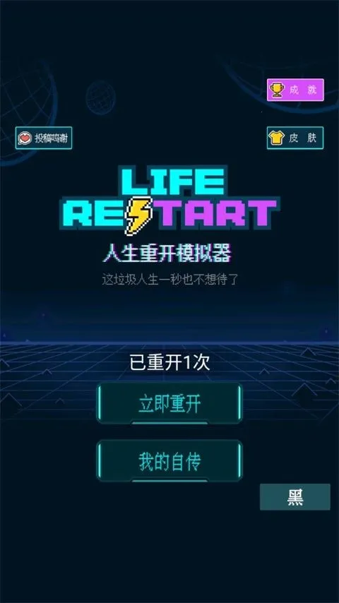 �����ؿ�ģ�������ɰ�