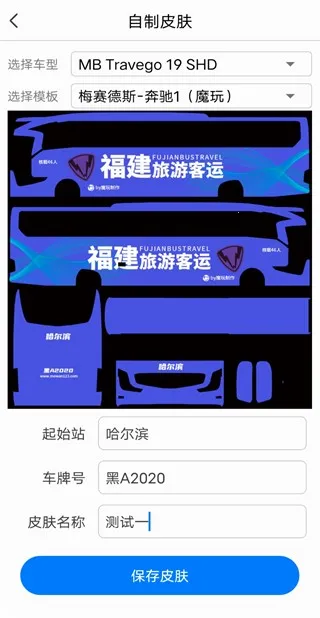 ������ģ����(������ʻģ����Ϸ)