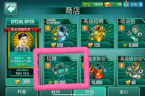 ҽԺ����ʱ��2026���°汾