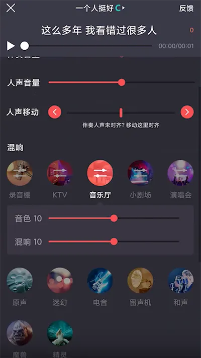 酷狗唱唱最新版免费下载 酷狗唱唱最新版免费下载