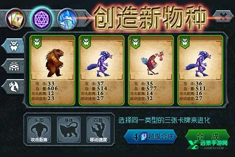 兽王争霸(策略塔防手游) 兽王争霸(策略塔防手游)