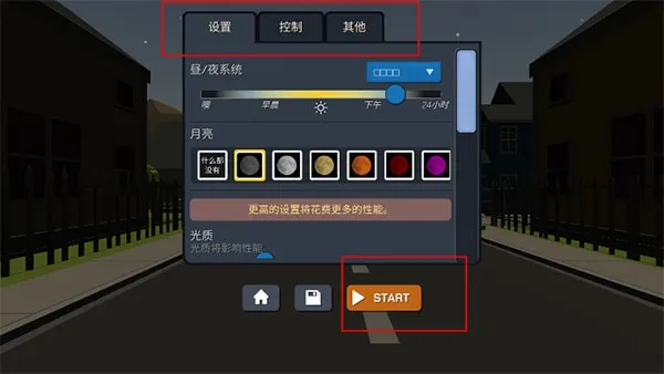 烟花沙盒模拟器破解版 烟花沙盒模拟器破解版