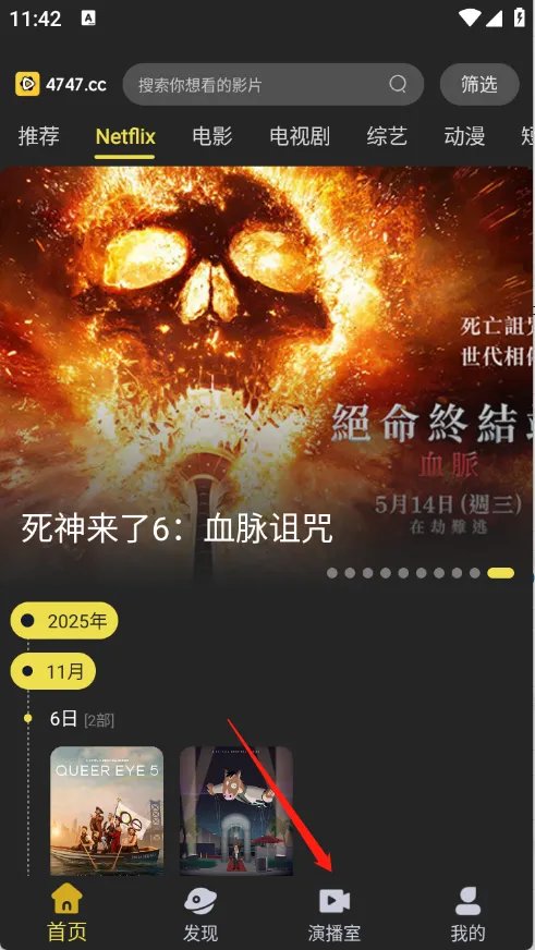 电影天堂(影视资源平台) 电影天堂(影视资源平台)