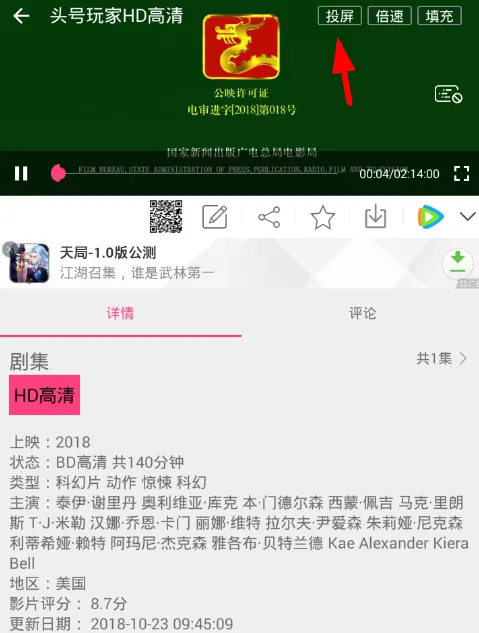 电影天堂(影视资源平台) 电影天堂(影视资源平台)