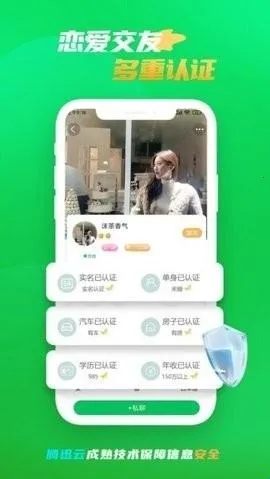 ΢����Ե�����ֻ���