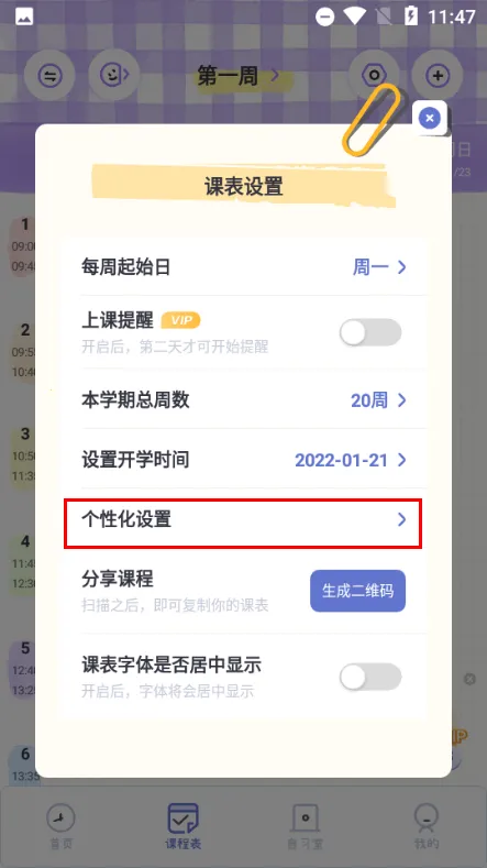 �˵�γ̱�(�γ̱���������)