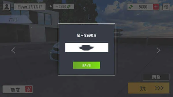 定制俱乐部手机版汉化版 定制俱乐部手机版汉化版