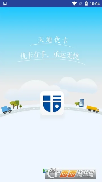 ����ſ�2026�ٷ����°汾