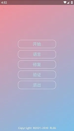 KR内部公益全防最新手机版 KR内部公益全防最新手机版
