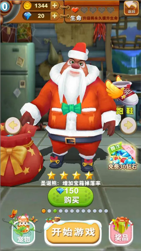 �ܳ�û����2018��ʯ��2026���°汾