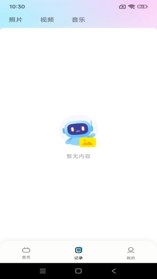 ����TVͶ������2026���ذ�װ