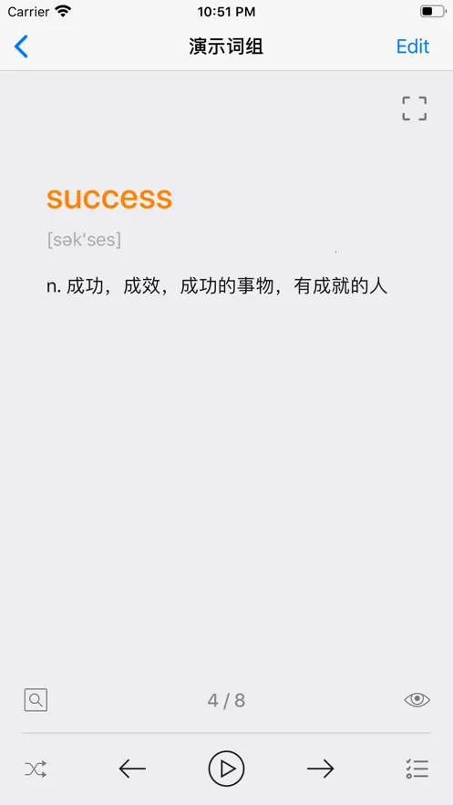 List���ʱ���׿���ֻ���