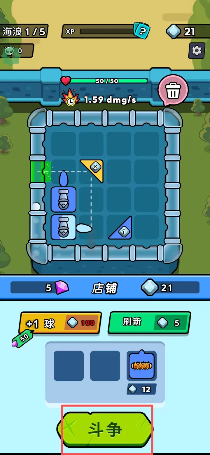 弹跳防御mod作弊菜单最新版 弹跳防御mod作弊菜单最新版