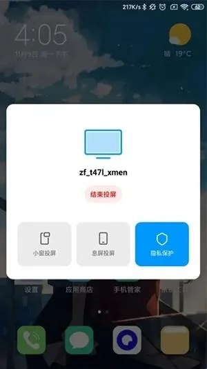 С���豸����2026���°汾