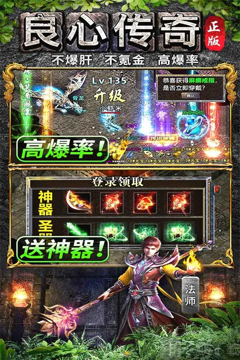 灵决天下2026官方最新版本 灵决天下2026官方最新版本