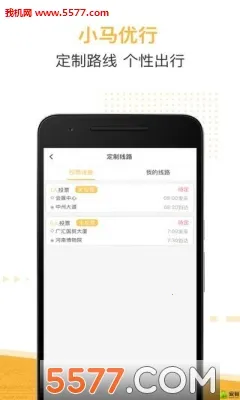 С������(���з���ƽ̨)