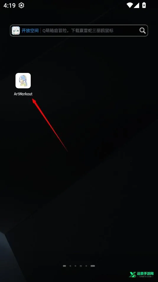 ArtWorkout(绘画健身软件) ArtWorkout(绘画健身软件)